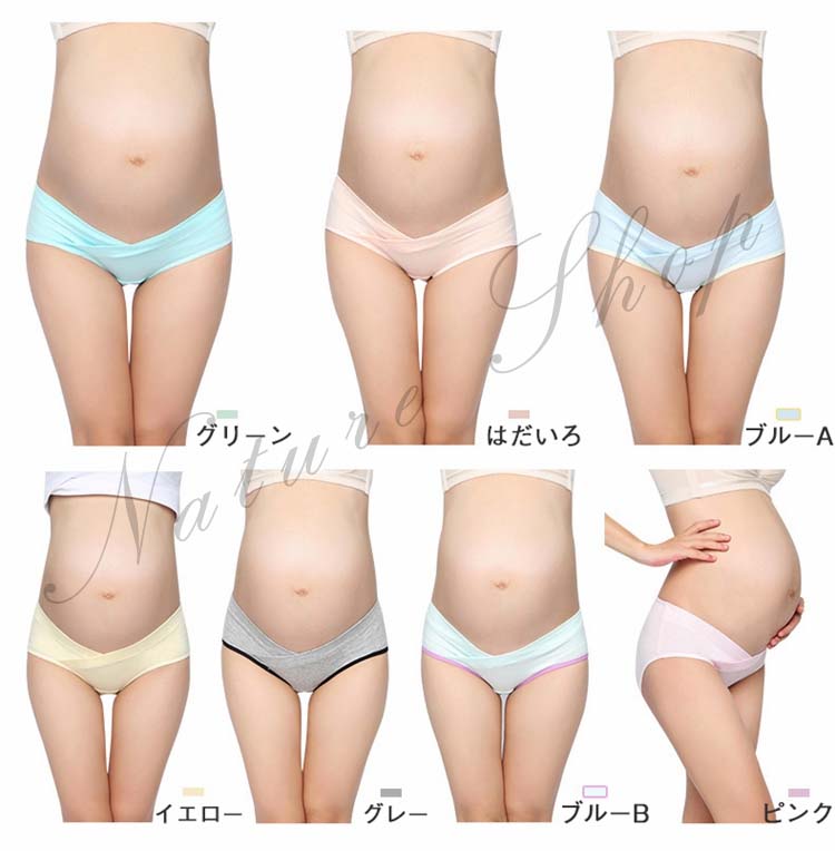 3枚セット マタニティショーツ 綿 下着 無地 パンツ ローライズ セクシー インナー コットン 妊娠初期 出産準備 3枚組 可愛い 妊娠用 産前産後 出産祝い 多色 マタニティ ショーツ