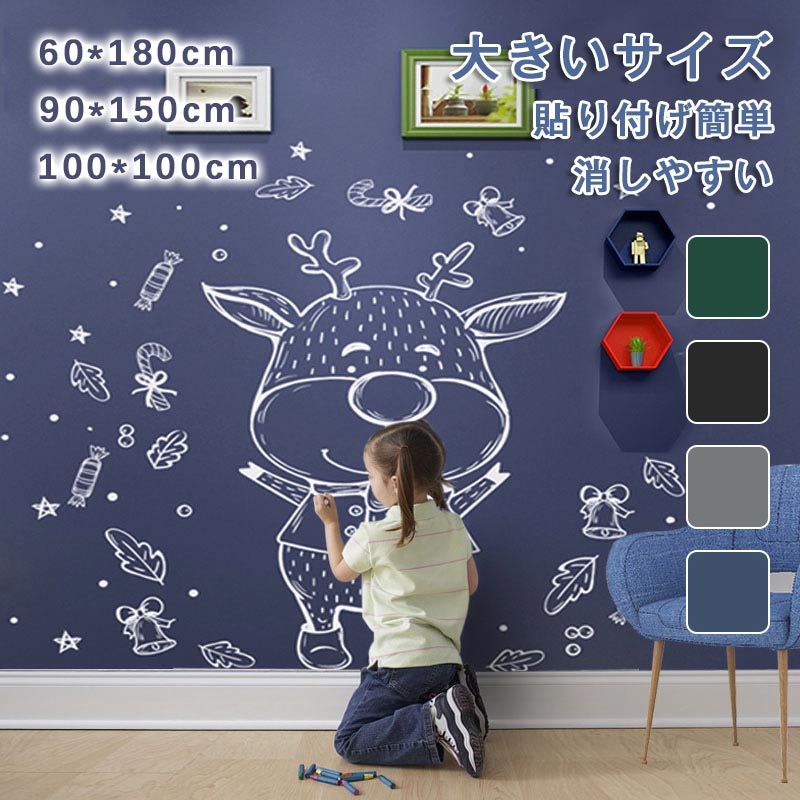 ポスター ウォールステッカー シール式ステッカー 飾り 90×90cm Lsize 正方形 壁 インテリア おしゃれ　剥がせる wall sticker poster 007679 飴　カラフル　模様