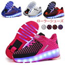 ローラーシューズ 光る USB充電 ローラースケート キッズ 大人 子供 LED灯付き メンズ 靴 女の子 スニーカー 通気性 ローラースケート ローラースニー...