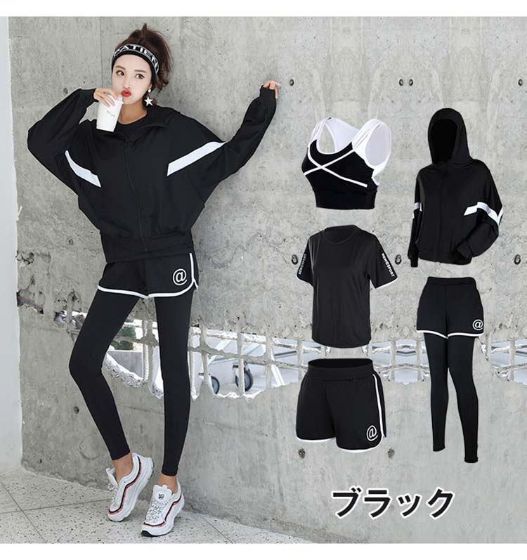 上下セット コート体型カバー 3カラー展開送料無料!レディース スポーツウェア ヨ...