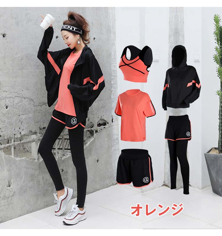 上下セット コート体型カバー 3カラー展開送料無料!レディース スポーツウェア ヨ...