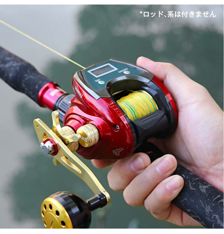 リール ベイトリール釣りリール ラインカウンタリールラインカウンター付き 海釣り淡水釣り 左ハンドル右ハンドル左巻き右巻き 最大ドラグ力20kg 強力なマグネットブレキー ギア比6.4：1 軽量 遠投 ベアリング6+1 デジタルディスプレイ搭載