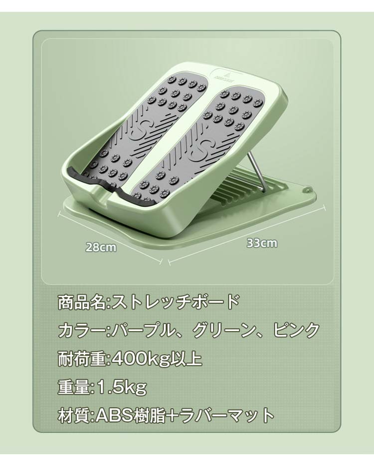 ストレッチングボード最新版耐荷重400kg以上9段階調節リハビリストレッチふくらはぎ足痩せむくみ足首アキレス腱伸ばし健康器具頑丈で使いやすいストレッチングボード足ツボ足首背中疲れクリスマスプレゼントヨガピラティス用品
