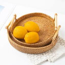 トレー トレイ ラタン 円形 丸型 おぼん 取っ手付き おしゃれ かわいい カフェトレイ インテリア ラタン カフェトレイ トレー お盆 りトレー 籐かご ハンドル付き お菓子トレー 朝食トレー ラタンパンストレージトレイ ハンドル付き 小物入れ