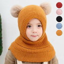 ネックフェイスカバー キッズ 子供用 レディース ネックウォーマー フェイスカバー イヤーウォーマー 防寒 キャップ 冬 保温 ヘッドウェア 防寒小物 釣り 登山 自転車 バイク スノーボードウェア