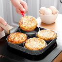 目玉焼き フライパン 仕切り付き パンケーキプレート マルチ多用途 4つ穴 IH対応 円形 卵焼き器 大判焼き器