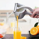 ジューサー ハンドジューサー 果汁 レモン搾り器 家庭用 絞り器 果物 絞り器 フルーツしぼり レモン絞り 手動