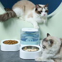 給水 304ステンレスの内部ボウル 犬猫 フードボウル 自動給水器 3ボウル 餌やり 自動給水 給水&餌やり3件セット ペットフィーダー兼用 餌入れ 分解タイプ...