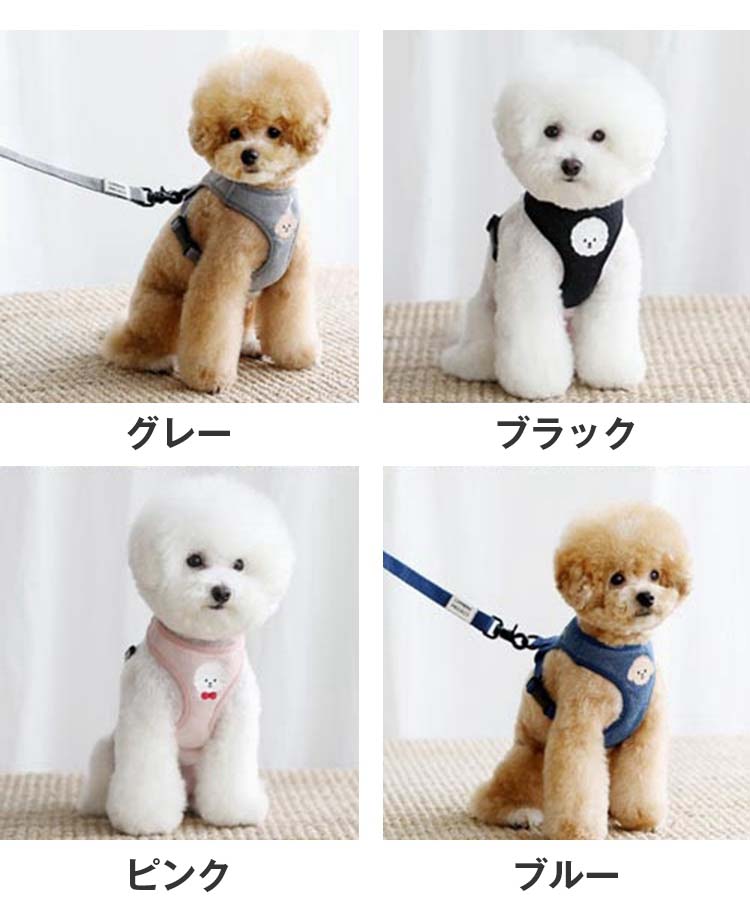 ハーネス マルチーズ 小型犬 おでかけ お出掛け オシャレ かわいい キャラクター 韓国 マルチーズ ビションフリーゼ おしゃれ