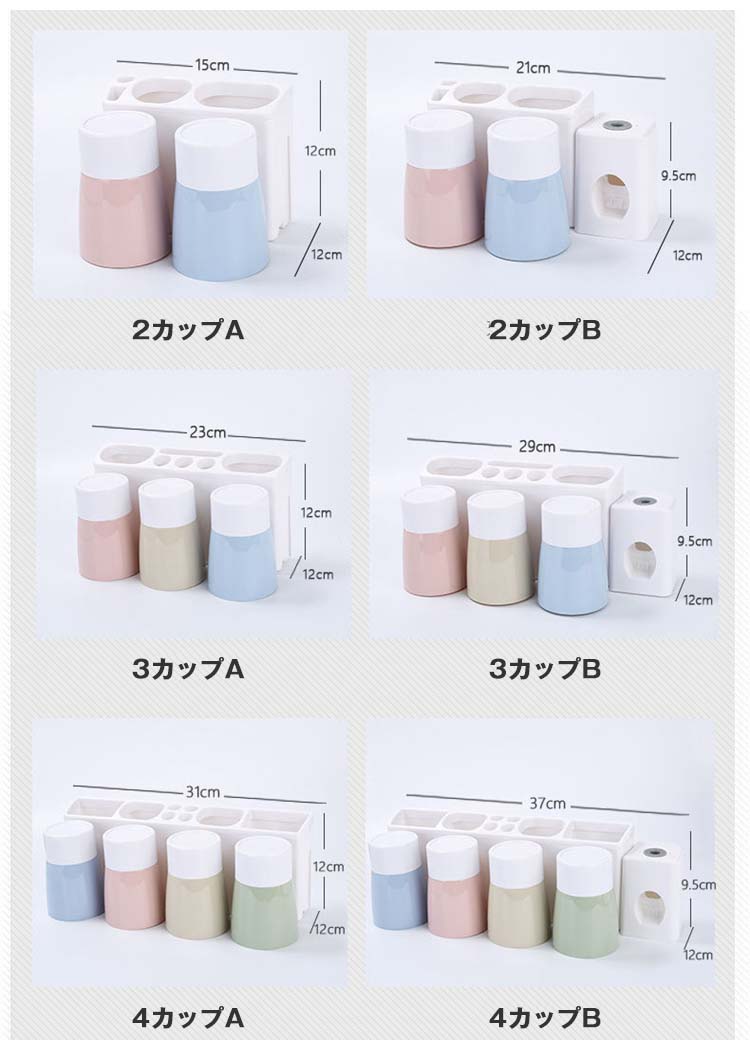 壁掛け式歯ブラシホルダー 歯ブラシと歯磨き粉を収納できます 多機能の歯ブラシホルダー 歯ブラシラック 防水 部品収納 歯磨きカップ収納ケース 分類収納