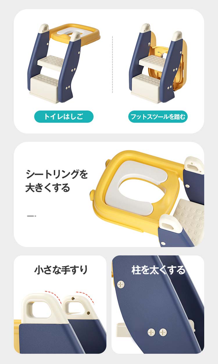 トイレ 踏み台 トイレトレーニング 折りたたみ 便座 トイレトレーニングシート トイトレ 台 練習 幼児 滑り止め トイレステップ おしゃれ 子供 やわらかクッション こども おまる プレゼントを選ぼう かわいい