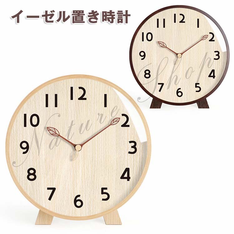 おしゃれなフラワークロック 置時計 おしゃれ アンティーク オシャレ インテリア 時計 置き時計 お洒落 北欧 レトロ 葉のデザイン指針 時間と分 ロマンチック 可愛い シンプル 木製の置時計 フラワークロック