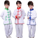 上下セット 団体服 中華コスプレ衣装 舞台衣装 春夏秋 カンフー気功衣装 110cm-160cm女の子男の子太極拳演出服 3色子供太極拳服 中国風子供ジュニア武術