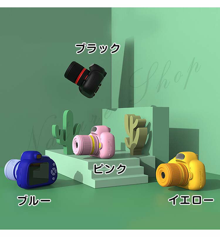 キッズ こどもカメラ おもちゃ オモチャ知育玩具 SDカード付き 定時自撮り デジタルカメラ 32G 知育ゲーム付き ビデオ カメラ 子供用 キッズカメラ 子供用カメラ 3連写 子供一眼レフカメラ プレゼント 贈り物 誕生日 トイカメラ デジタル キッズ