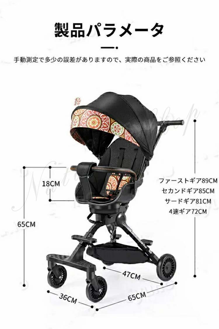 新生児 多機能 軽量 スリム 双方向シート 4輪 収納 バギー B型 軽量コンパクト 折り畳み タイプ サンシェード ベビーカー 折りたたみ式ベビーカー 赤ちゃん ベビー コンパクト