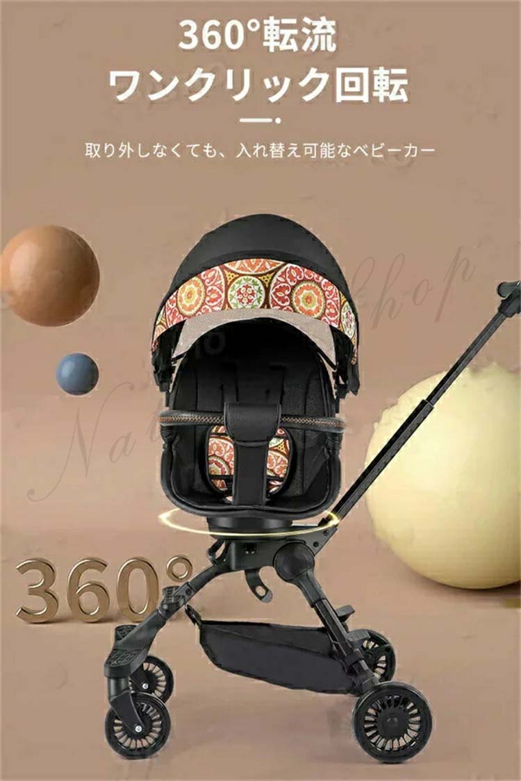 新生児 多機能 軽量 スリム 双方向シート 4輪 収納 バギー B型 軽量コンパクト 折り畳み タイプ サンシェード ベビーカー 折りたたみ式ベビーカー 赤ちゃん ベビー コンパクト