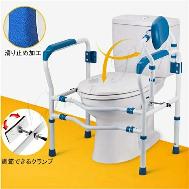 組立簡単 洋式トイレ用 補助 ポータブル 6段階調節可能 手すり 手摺 転倒防止 背もたれ 回転可能 トイレアーム トイレ用 補助 立ち上がり 高さ トイレ用手すり 介護 工具不要 幅 椅子サポート トイレの安全フレーム 便座