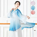 前開 中華ダンス衣装 ダンス チャイナボタン 中国古典舞踊ダンスウェア シフォンブラウス シック バレエ 練習着 レッスン着 エレガント エスニック シースルー ロング丈羽織 長袖 ガウチョパンツとセット組合せ可 ヨガ 古典ダンス スリット グラデーションダンス衣装 民族
