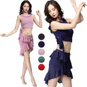 5色 トップス ミニスカート レッスン着 セクシー社交ダンス衣装 古典ダンスウエア 大人ベリーダンス衣装上下二点セット 練習着 舞台ステージ演出服 レッスンウェ...