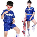 学園祭イベント舞台公演服 上下二点セット 男の子 チアガールダンス衣装 スパンコールTシャツ+スパンコールショートパンツ(スカート) 子供スパンコールジャスダン...