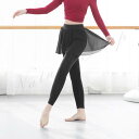 黒 バレエパンツ スカート風ダンス衣装 レディース社交ダンスパンツ フレアパンツ シフォンスカート ボトムス ダンスパンツ レッスン練習ウエア 九分丈 古典ダン...