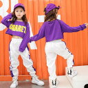 イベント学園祭演出服 セット ヒップホップHIPHOPダンスウエア 春秋冬用 ゆったり 紫+白 女の子ダンス衣装 舞台ステージ衣装 子供ジャズダンス衣装 紫長袖...