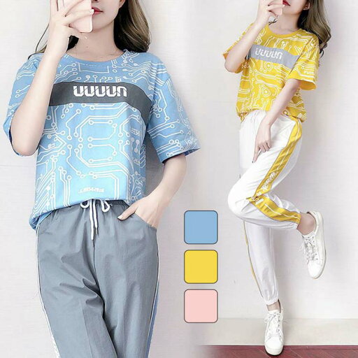 セットアップ レディース カジュアル 夏 Tシャツ レディース ヨガ 半袖 カジュアル服 ゆったり 大きいサイズ 柄系 総柄 長ズボン ロング丈 パンツ 着痩せ スポーツウェア レディース セット 上下セット 2点セット 運動服 セットアップ レディース カジュアル 夏 Tシャツ レディース ヨガ 半袖 カジュアル服 ゆったり 大きいサイズ 柄系 総柄 長ズボン ロング丈 パンツ 着痩せ スポーツウェア レディース セット 上下セット 2点セット 運動服