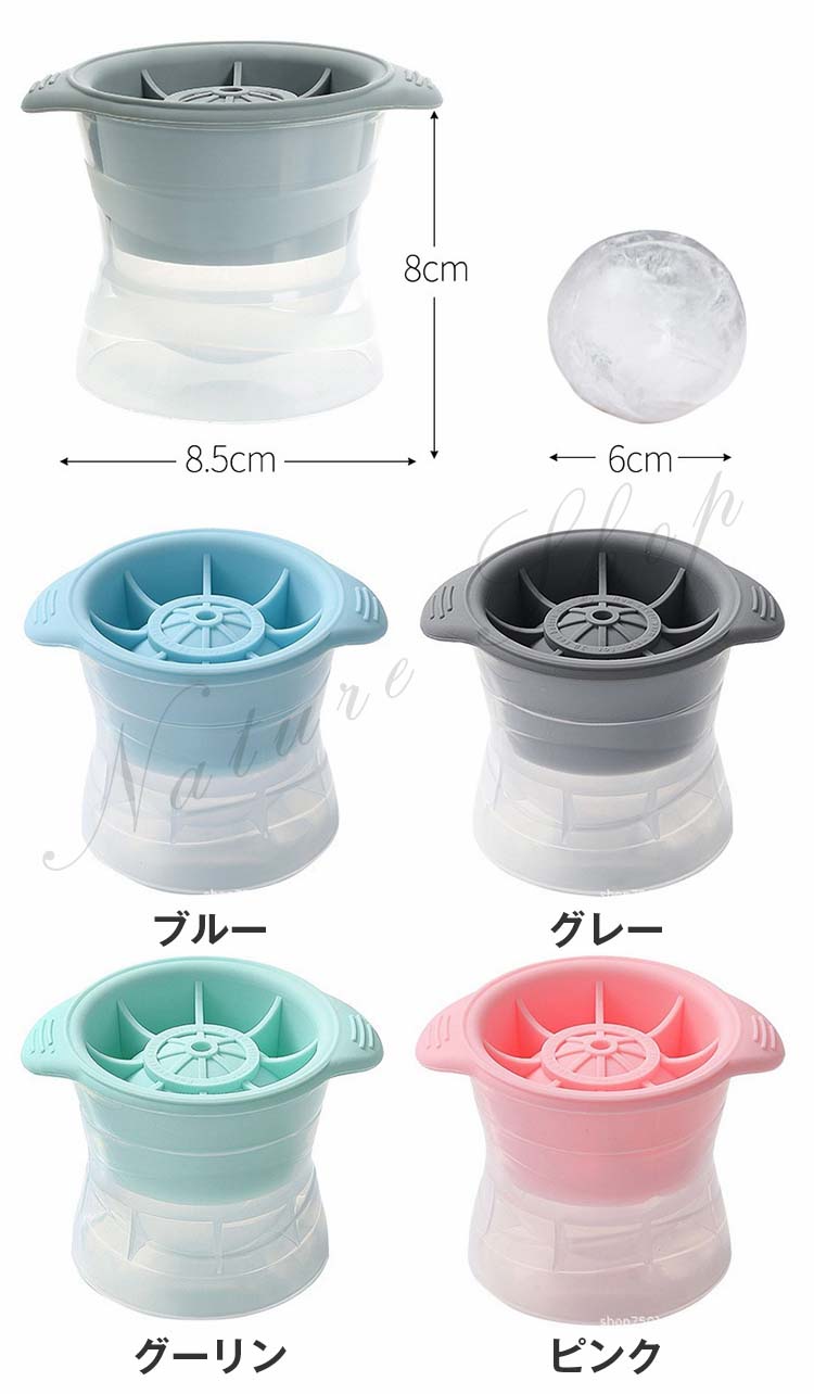 製氷皿 2個セット 製氷器 シリコン 丸い氷 蓋付き フタ付 丸型 製氷機 アイストレ...