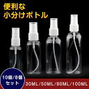 セット内容： 8セット：30ml 2個 　　　　　50ml 2個 　　　　　80ml 2個 　　　　　100ml 2個