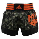 アディダス(adidas) キックパンツ ADISKB02