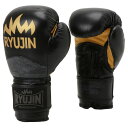 在庫処分セール!RYUJIN 本革 ドラゴン ボクシンググローブ【格闘技 トレーニング リュウジン】