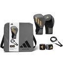 アディダス adidas ボックスフィット ボクシンググローブセット