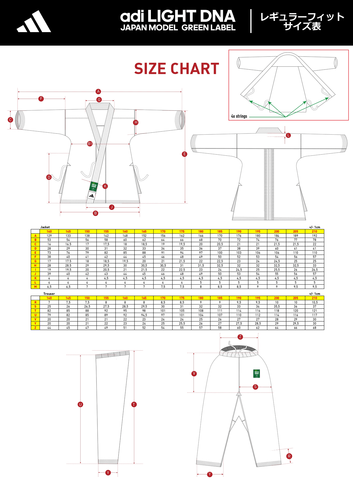 adidas 空手衣 アディライト DNA プレミアムグリーン（WKF公認）JAPANモデル （ロゴ無し）K192DNA-JAPAN　アディダス　空手衣