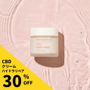 Naturecan 公式 CBD ハイドラリペア クリーム 50g 浸透型CBD 250mg アサ幹細胞 ヒアルロン酸 キシリトール アミノ酸 CBDコスメ 美容 化粧品 スキンケア 保湿 乾燥肌 敏感肌 スキンケア 男性 女性 基礎化粧品 天然成分