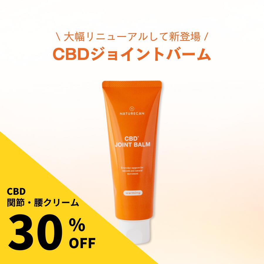 NaturecanŷԾŹ㤨Naturecan  CBD 祤ȥС 100g CBD 1000mg    ꡼ ᥱ ޥ꡼ 桼 ȥ饹  ܥǥ ͥ㡼פβǤʤ3,150ߤˤʤޤ