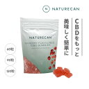 Naturecan 公式 CBD グミ チェリー味 10mg 30粒 60粒 90粒 120粒 サプリメント 健康食品 ブロードスペクトラム THCゼロ保証 高濃度 リラックス 高感度 女性 男性 睡眠 ネイチャーカン