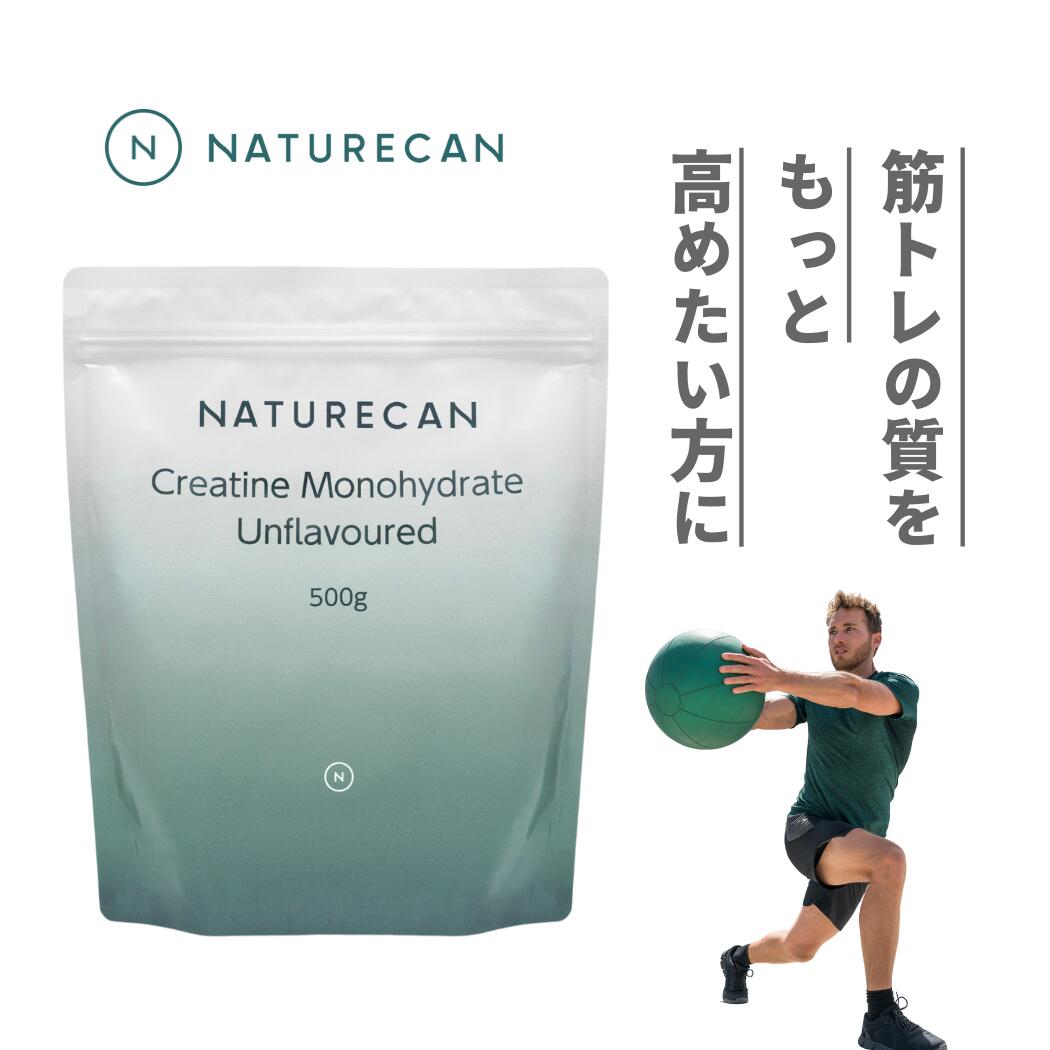 【特価47％OFF】Naturecan 公式 クレア