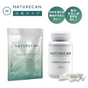 【特価最大69％OFF】Naturecan 公式 ビタミンD3+K2 60粒 90粒 ネイチャーカン 健康食品 サプリメント ビタミン 健康 美容 スキンケア