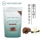 グラスフェッドホエイ プロテイン 500g バニラ チョコレート 100%天然香味料 ケトダイエット 筋トレ Naturecan ネイチャーカン 健康食品