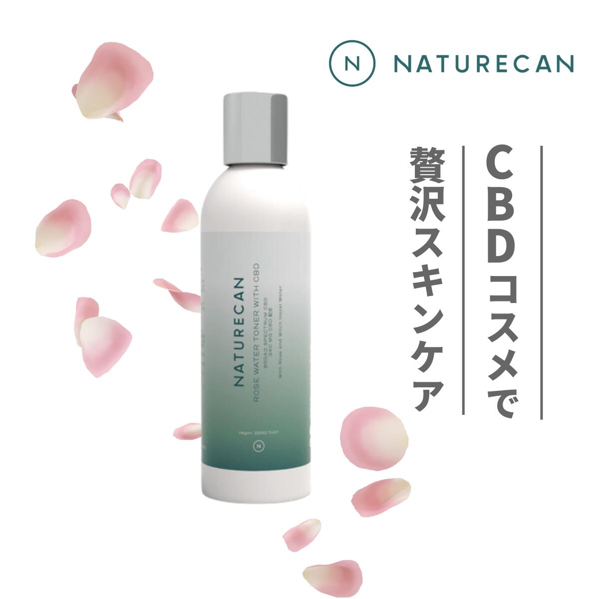 Naturecan 公式CBD ローズウォーター 化粧水 250ml CBD340mg 人工香料不使用 ネイチャーカン 高品質 CBDオイル ブロードスペクトラム THCゼロ保証 ヴィーガン ビーガン スキンケア 敏感肌