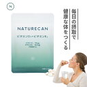 Naturecan 公式 ビタミンD3+K2 60粒 90粒 ネイチャーカン 健康食品 サプリメント ビタミン 健康 美容 スキンケア