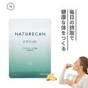 ビタミンD3 60粒 ソフトジェル Naturecan ネイチャーカン 健康食品 サプリメント