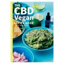 The CBD Vegan Recipe Book | CBD ヴィーガンレシピブック Naturecan ネイチャーカン レシピ 料理 書籍