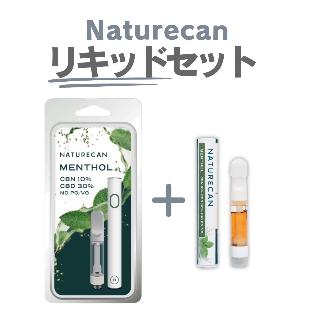 【47%OFF】Naturecan 公式 リキッドセット 繰り返して使えるデバイス付き メンソール 交換用 リキッド付き ネイチャーカン 高品質 CBD 30％ CBN 10% THCゼロ CBDベイプ 電子タバコ ニコチンな…