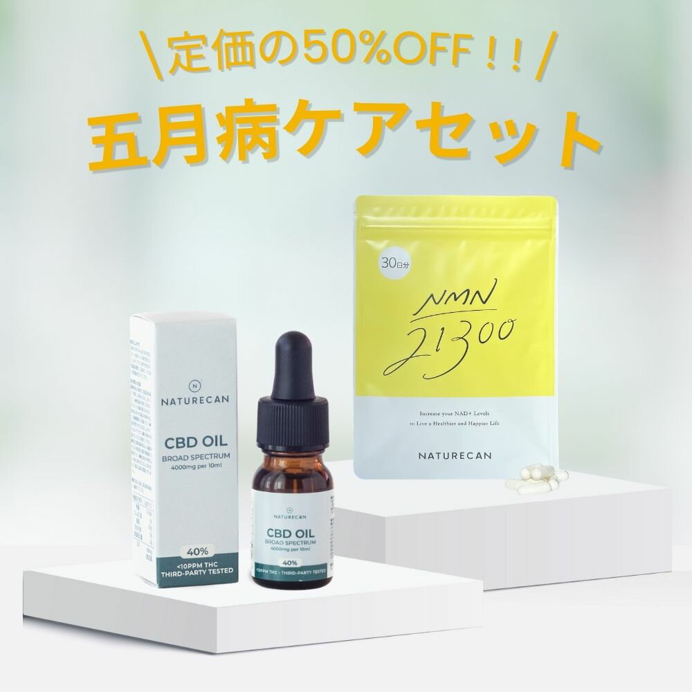 楽天市場】naturecan 40%cbdの通販