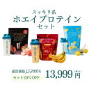 【超お得セット!】Naturecan 公式 スッキリ爽やか! ホエイプロテイン 3種セット 900g x3個 甘熟王バナナ 白桃ラッシー 瀬戸内レモン プロテイ...
