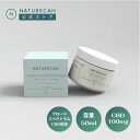 CBD 保湿クリーム 敏感肌向け 50ml CBD100mg ヒアルロン酸 Naturecan ネイチャーカン 高品質 CBDオイル ブロードスペクトラム THCゼロ..