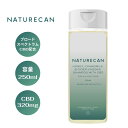 CBD シャンプー はちみつ カモミール リンゴ酢 250ml ヘアケア CBD320mg フケ スカルプケア 乾燥肌 Naturecan ネイチャーカン 高品質 CBDオイル