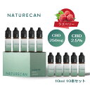 2.5% CBDリキッド ラズベリー 10ml CBD250mg 10本セット CBD VAPE 電子タバコ Naturecan ネイチャーカン サプリメント 健康食品 ブロードスペクトラム THCゼロ 保証 ヴィーガン