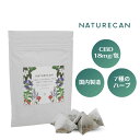 CBD ハーブティー (BED TIME TEA) 1包18mg CBD Naturecan ネイチャーカン ハーブ THCゼロ保証 国内製造 睡眠 リラックス ストレス